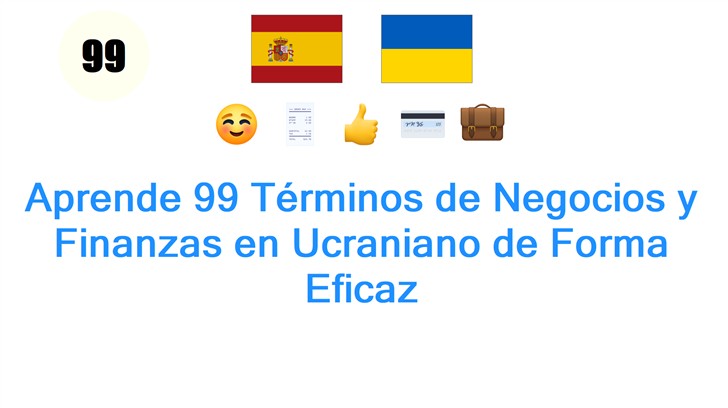 Aprende 99 Términos de Negocios y Finanzas en Ucraniano de Forma Eficaz